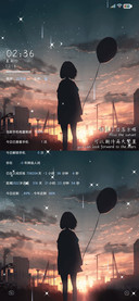 宇宙山河浪漫