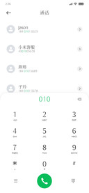 新宋圆细体
