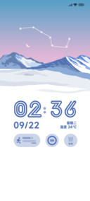 星辰雪顶