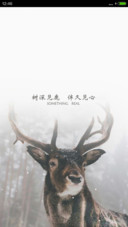 【下雪特效】树深见鹿，伴久见心