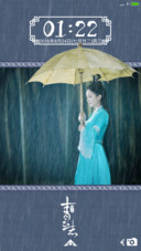 唯美下雨特效+3D重力感应“诛仙青云志”
