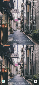 Rc 夏和景明
