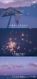 梦醒梦散