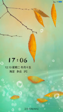 叶落知秋