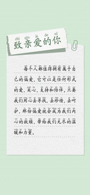 拼音舒适阅读楷体