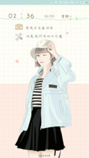 若余生来的及