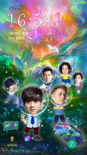 魔法学院“我去上学啦”