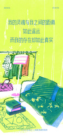 站酷型丽体