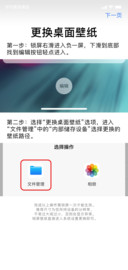 iOS 12
