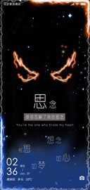 是你瓦解了我的思念