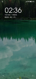浮光