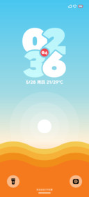 时央