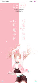 情话微甜