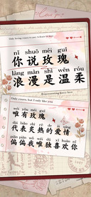 你说玫瑰浪漫是温柔