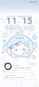可爱 水蓝软萌猫猫