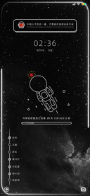 飞入你的宇宙