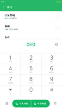 汉仪长草体