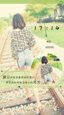 无法停止的思念