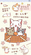 萌喵咪攻占屏幕（抢红包.多锁屏）