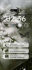 新中式 且听风与蝶