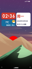 日落兮