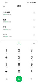 本墨字造开圆