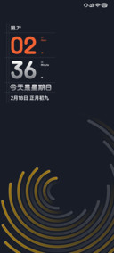若星