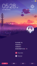 落日