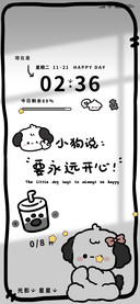 光影 简线大耳朵狗