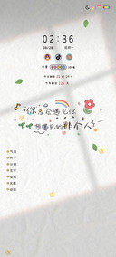 光影总会遇见那个人