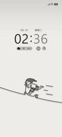一线