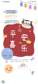 牛牛快乐
