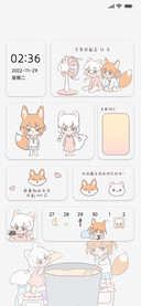 狐狸朋友 小组件