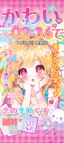 古早漫画少女日常