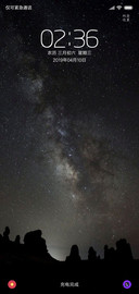 深邃星空