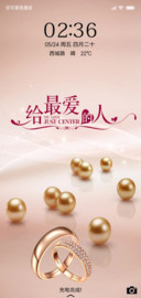 给最爱的人