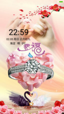 幸福的约定