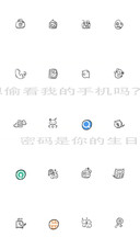 密码是你的生日G