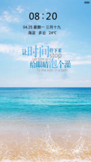 海蓝蓝