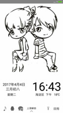 转身 遇见爱