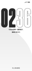 Plus纯简白