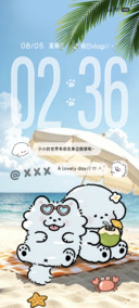 IP26小熊崽治的假期