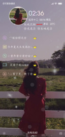 余生是你
