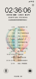 无名Pro