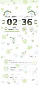 OS平铺幸运四叶草