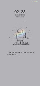 浪漫小插画