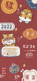 新年幸运虎