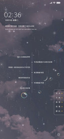 繁 星