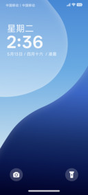 自在无界