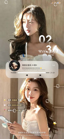 美女阳光 多模式